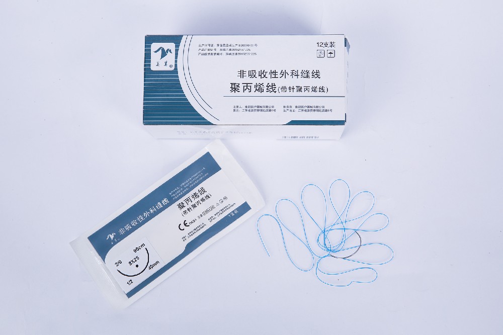 聚丙烯線(帶針聚丙烯線)