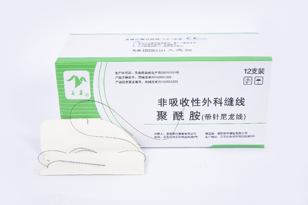 聚酰胺(帶針尼龍線)